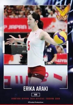 2020 Hinotori Nippon #18 Erika Araki Front